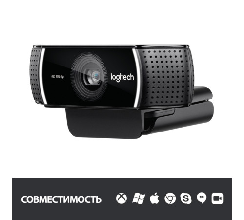 Веб-камера/ Logitech C922 Pro Stream Webcam